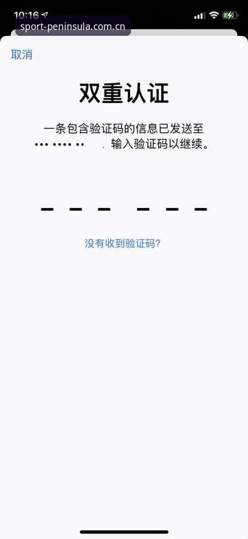 如何快速完成半岛体育App下载官网教程？从下载到使用全流程解析