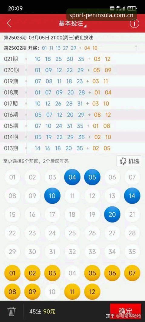 半岛体育最新版本怎么样？值不值得立即下载体验？